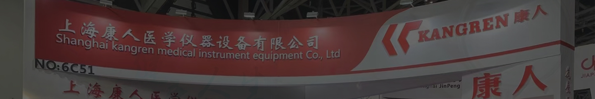 康人醫學模型研發生產與選（xuǎn）型