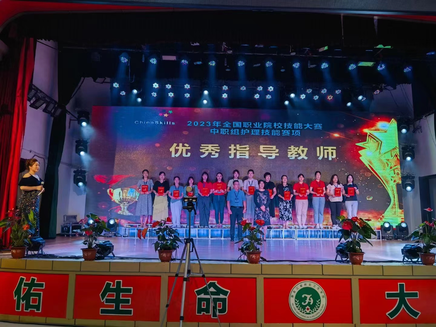 優秀指導教師（shī）