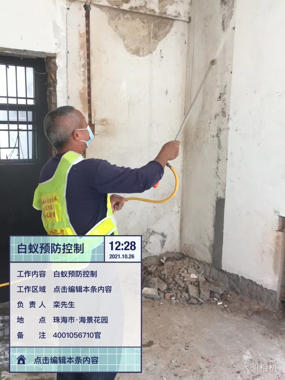 珠海滅白蟻防治 珠海白(bái)蟻的滅治方(fāng)法:--珠(zhū)海菠萝菠萝蜜网站清潔滅蟲技術有限公司(圖2) 珠海滅白蟻防治 珠海白蟻的滅治方法:--珠海菠萝菠萝蜜网站清潔(jié)滅蟲(chóng)技術有限公司(sī)(圖2)