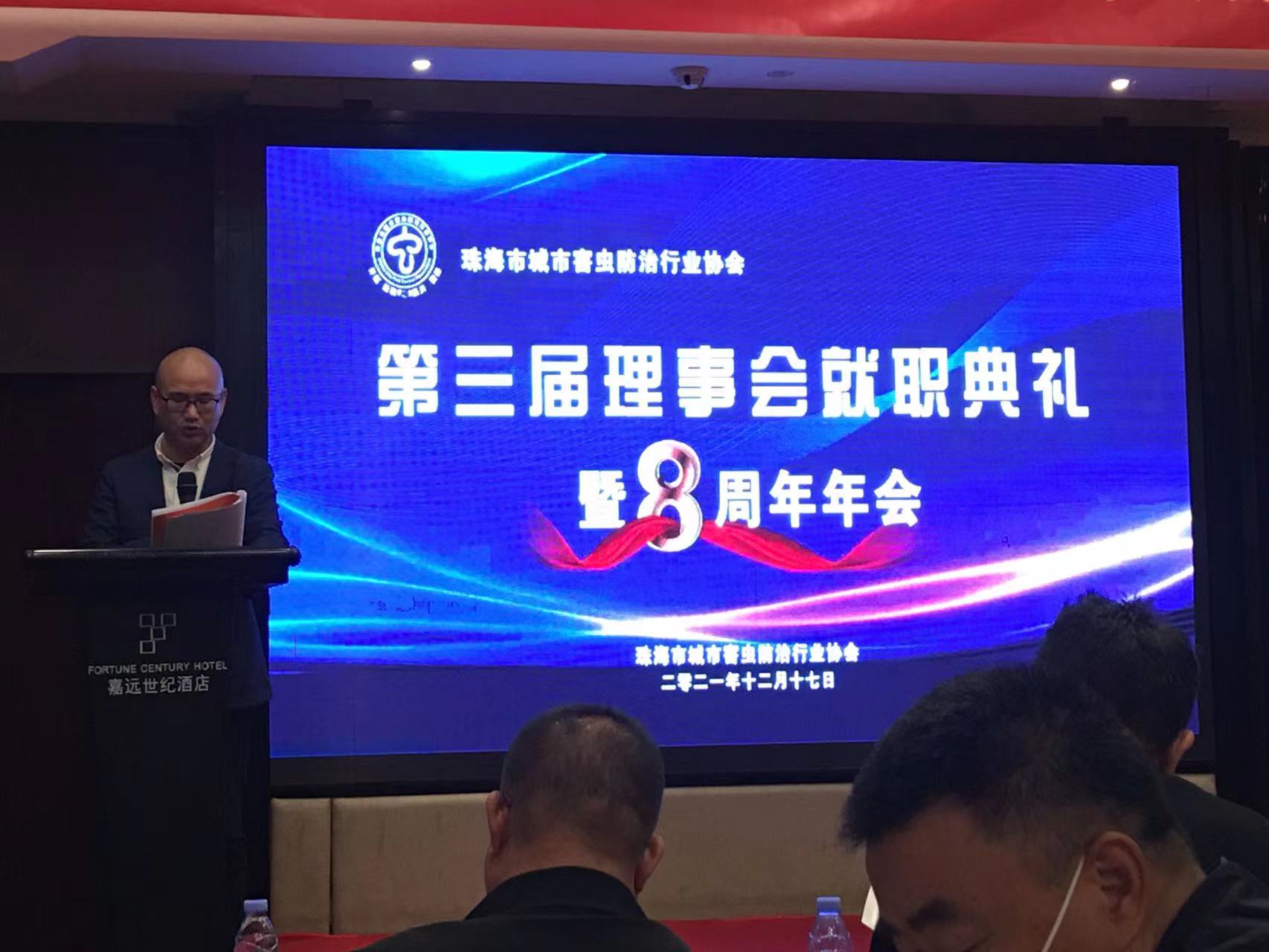 珠海專業白蟻防治公（gōng）司 白蟻（yǐ）的廣闊性和白蟻的殺（shā）滅治預（yù）防(圖2)