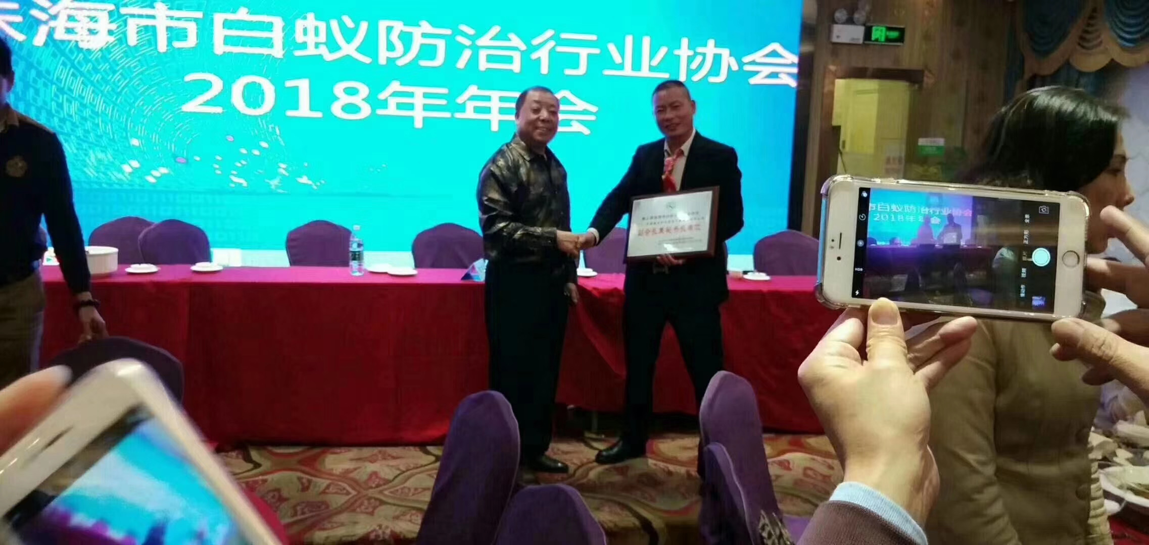 廣東省白蟻防治技術的現狀(圖1) 廣(guǎng)東省白蟻防治技(jì)術(shù)的現狀(圖1)