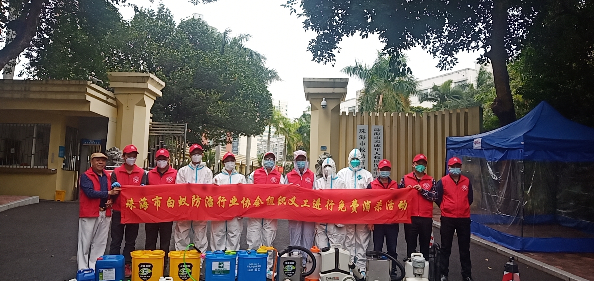 珠海市(shì)白蟻防治行業協會副(fù)會長兼秘書長-欒華海 前往珠海市救助站及路橋(qiáo)管理所進行公益行動全麵消毒防疫(圖1) 珠海市白蟻防治行業協會副會長兼秘書長-欒(luán)華(huá)海 前往珠海市救助站及路橋管理(lǐ)所進行公益行動全麵(miàn)消毒防疫(圖1)