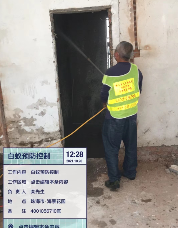珠海怎樣滅殺老鼠（shǔ） 珠海裝修白蟻預防-珠海白蟻防治公司-珠海格蘭雲（yún）天清潔滅蟲技術有限公司(圖（tú）3)
