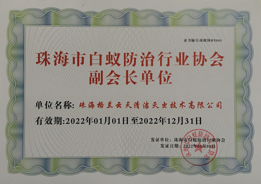 1-22022G2541J11.png 1-22022G2541J11.png