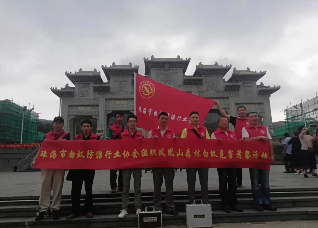 南屏消(xiāo)殺除四(sì)害 南屏白蟻防(fáng)治收費標準 白蟻防治(圖2) 南屏消殺除四害 南屏白蟻防治收(shōu)費標準 白蟻防治(圖2)