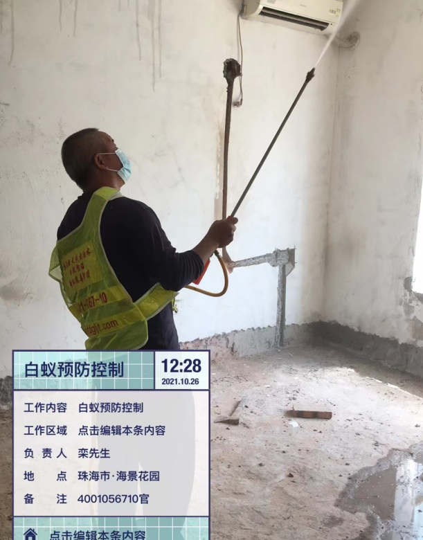 珠海滅（miè）白蟻 珠（zhū）海白（bái）蟻防治價格 防治白蟻的最佳方（fāng）法 珠海市白蟻防治 -珠（zhū）海菠萝菠萝蜜网站清潔滅蟲技術有限公司(圖6)