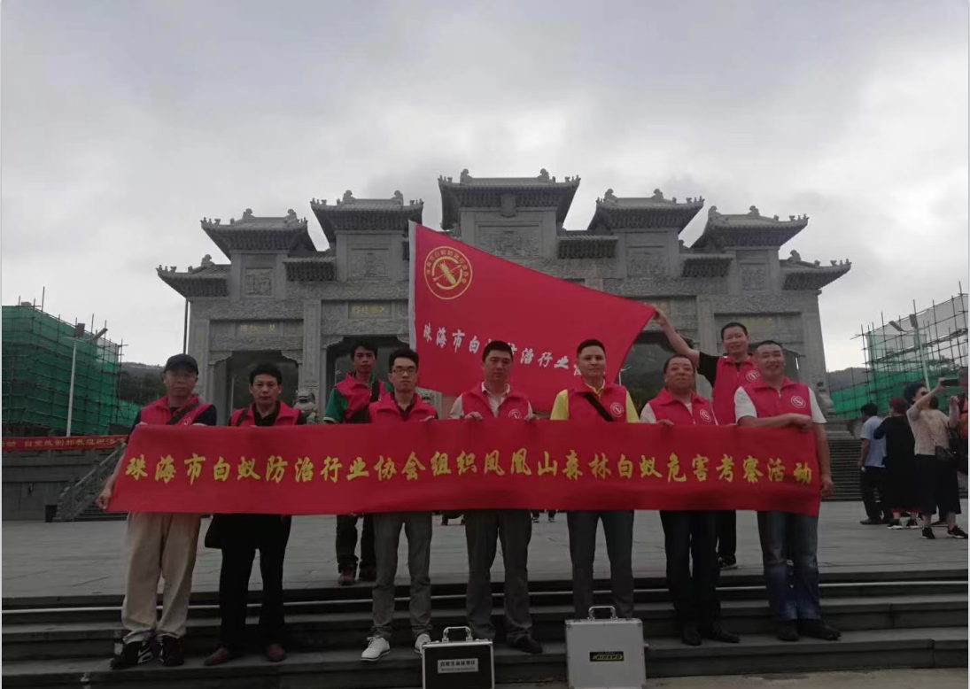 白蟻防治-白蟻預防 滅殺白蟻公司-珠(zhū)海菠萝菠萝蜜网站清潔滅蟲技術有限公司(圖3) 白蟻防治-白(bái)蟻預防 滅殺白蟻公司-珠海格蘭(lán)雲天清潔滅蟲技術有限公(gōng)司(圖3)