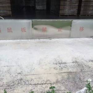 鬥門區專業滅鼠防治 鬥門區專(zhuān)業滅鼠公司 鬥門區滅鼠(shǔ)防治電話 鬥門區專業(yè)滅鼠防治工程 鬥門區專業滅(miè)鼠防(fáng)治價格 鬥門區專業滅鼠防治 鬥門區專(zhuān)業滅鼠公(gōng)司 鬥門區滅鼠防治電話 鬥門區專業滅鼠(shǔ)防治工程 鬥門區專(zhuān)業滅鼠防(fáng)治價格