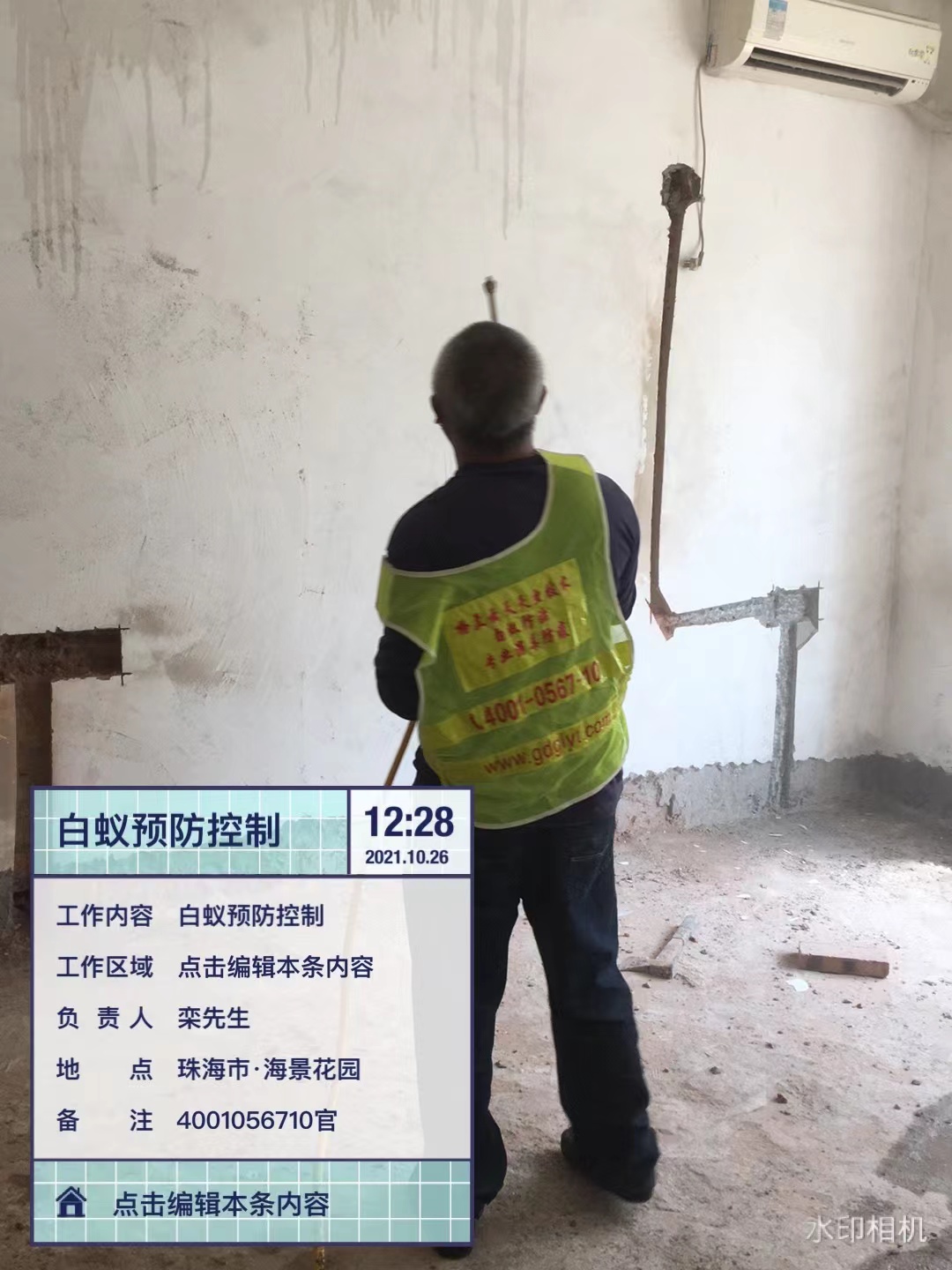 微信圖片_20211026150800.jpg 微信圖片_20211026150800.jpg