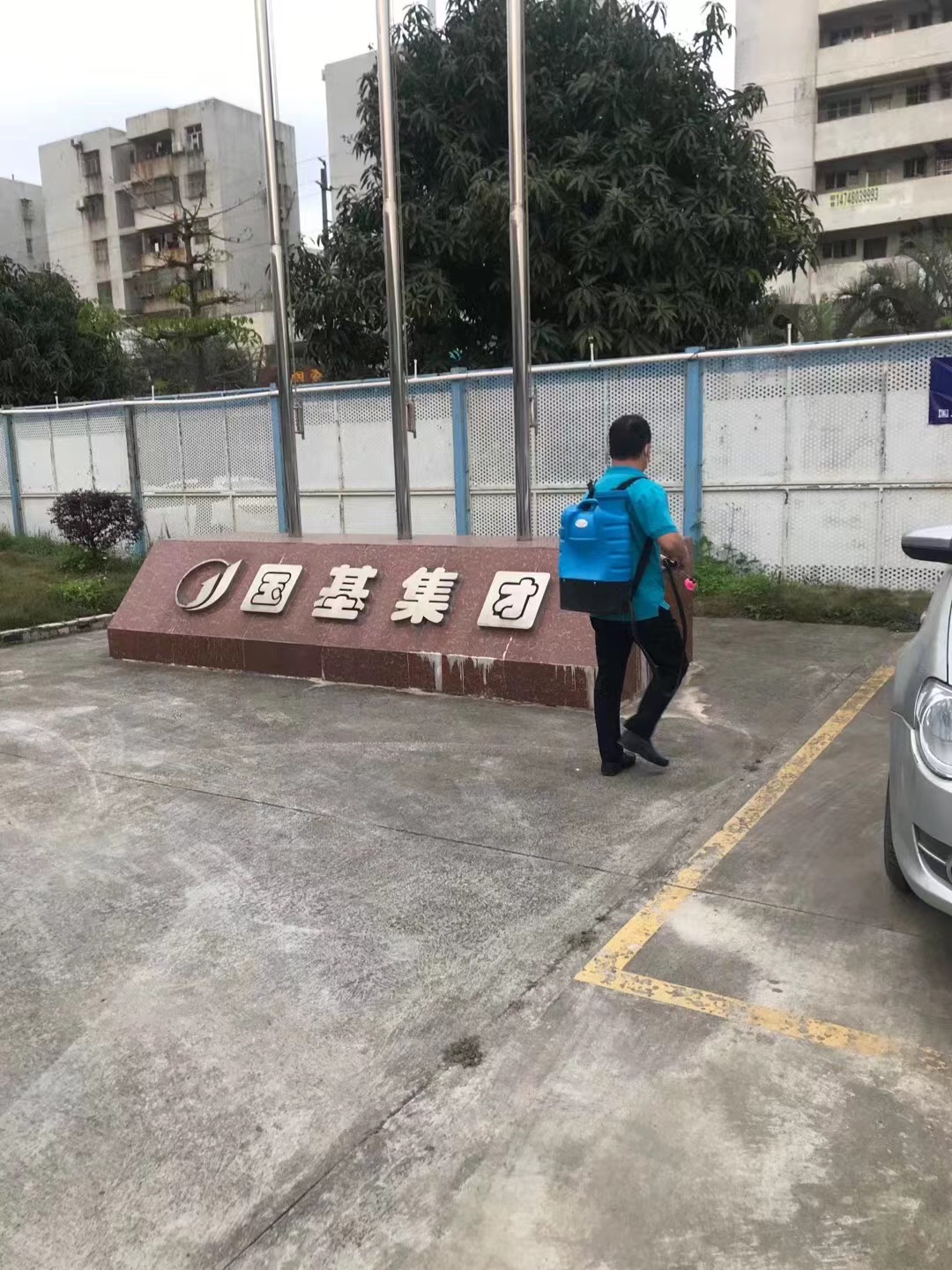微信(xìn)圖片_20220203192336.jpg 微信圖片(piàn)_20220203192336.jpg