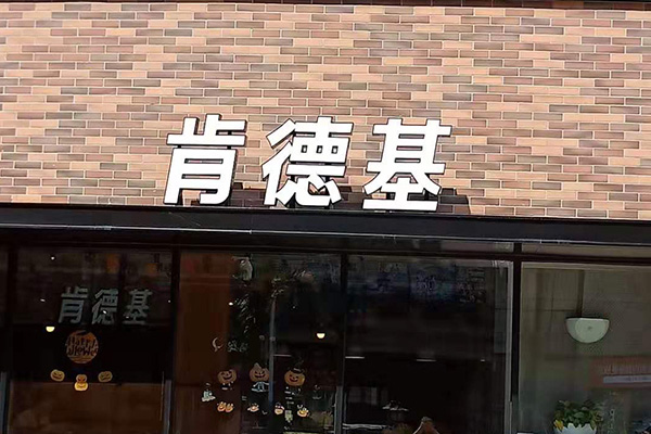 東鳳優質除蟑螂公司