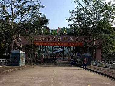 中山白蟻防治 中山白蟻防治(zhì)