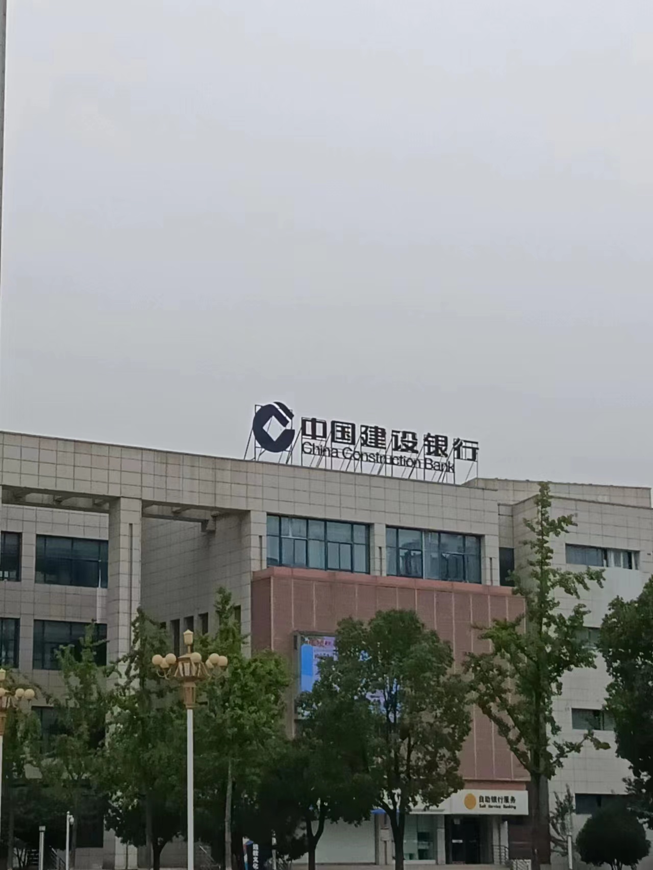 霍邱縣建設銀行全麵開展白蟻防(fáng)治 消殺除四害現(xiàn)場 霍邱縣建設銀行(háng)全麵開展白蟻防治 消殺除四害現場(chǎng)