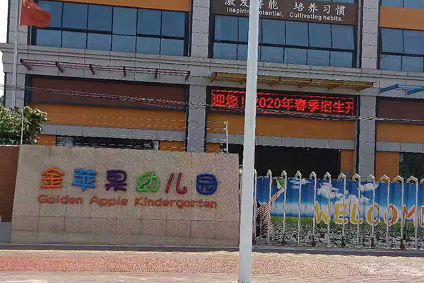黃圃優質除蚊子公司