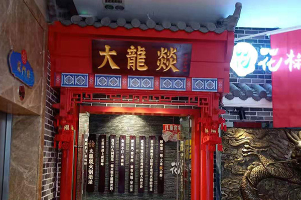 神(shén)灣專業滅臭蟲價格