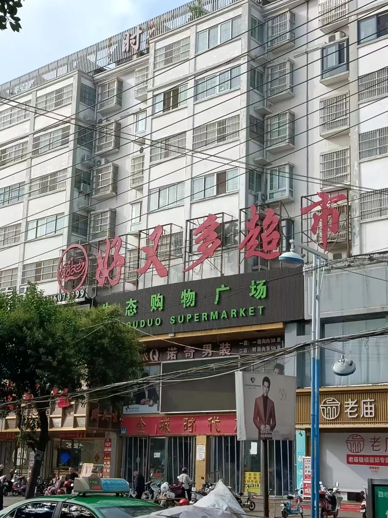 微信圖片_20230626105819.jpg