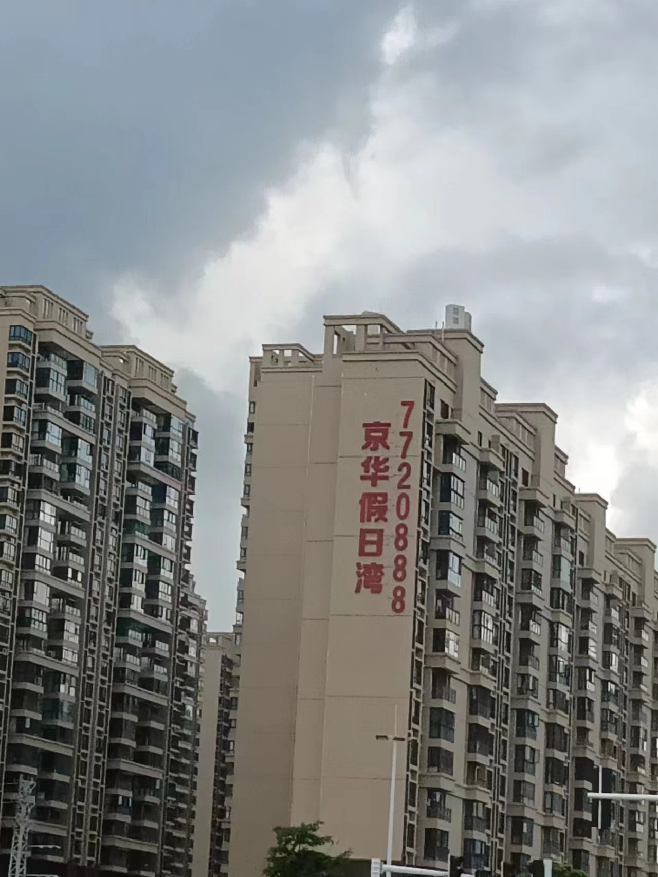 平沙鎮消殺除四害公(gōng)司 平沙鎮消滅蟑螂(láng) 跳蚤 馬陸 臭(chòu)蟲公司-珠海格蘭雲(yún)天清潔滅蟲技術有限公司 平沙鎮消(xiāo)殺除四害(hài)公(gōng)司 平沙鎮消滅蟑螂 跳蚤 馬陸 臭(chòu)蟲公司-珠海格(gé)蘭雲天清潔滅蟲技術有(yǒu)限公司