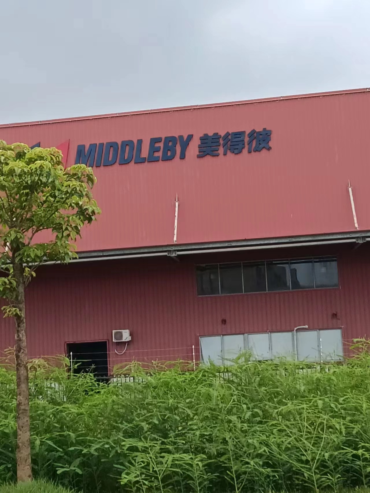 珠海平沙(shā)鎮美得彼消(xiāo)殺除四害 珠海平沙鎮美(měi)得彼消殺除四害