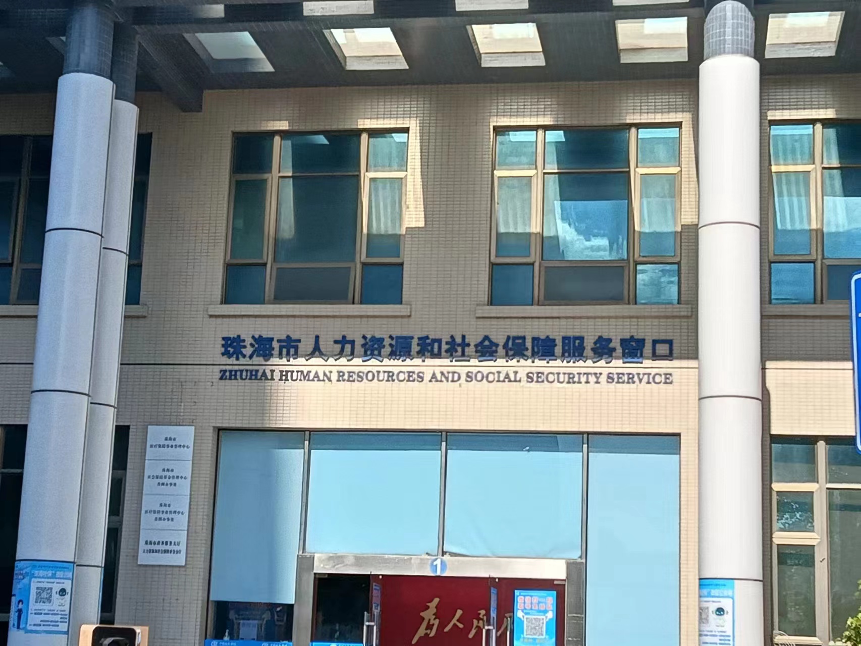 珠海殺蟲滅鼠公司 珠海殺蟲滅鼠公司