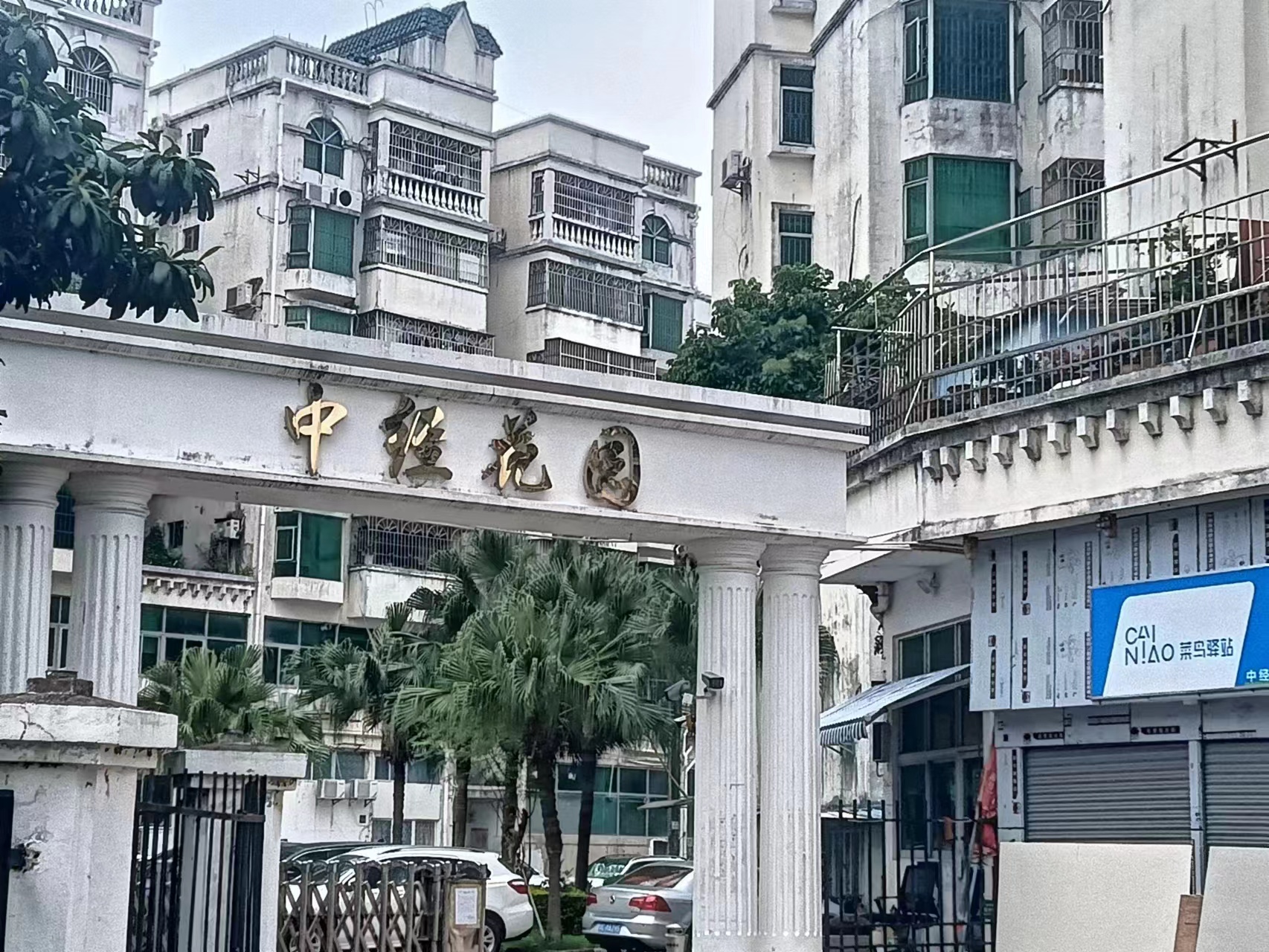 珠海白蟻防治公司(sī)為珠海中經花園9棟(dòng)806白蟻防治 珠海白蟻防治公司為珠海中經花園9棟806白蟻防治
