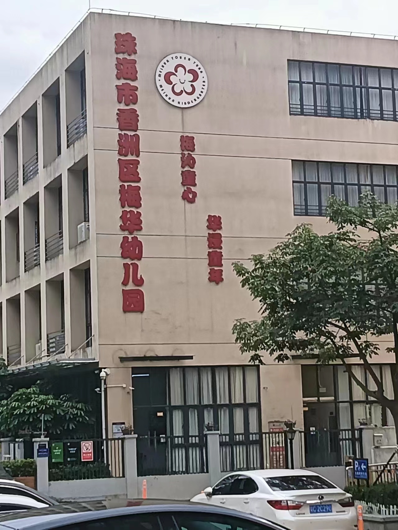 珠海白蟻防治 滅殺白蟻滅蟑(zhāng)螂滅跳蚤等害(hài)蟲 珠海白蟻(yǐ)防治 滅殺(shā)白蟻滅蟑螂滅跳蚤等害蟲