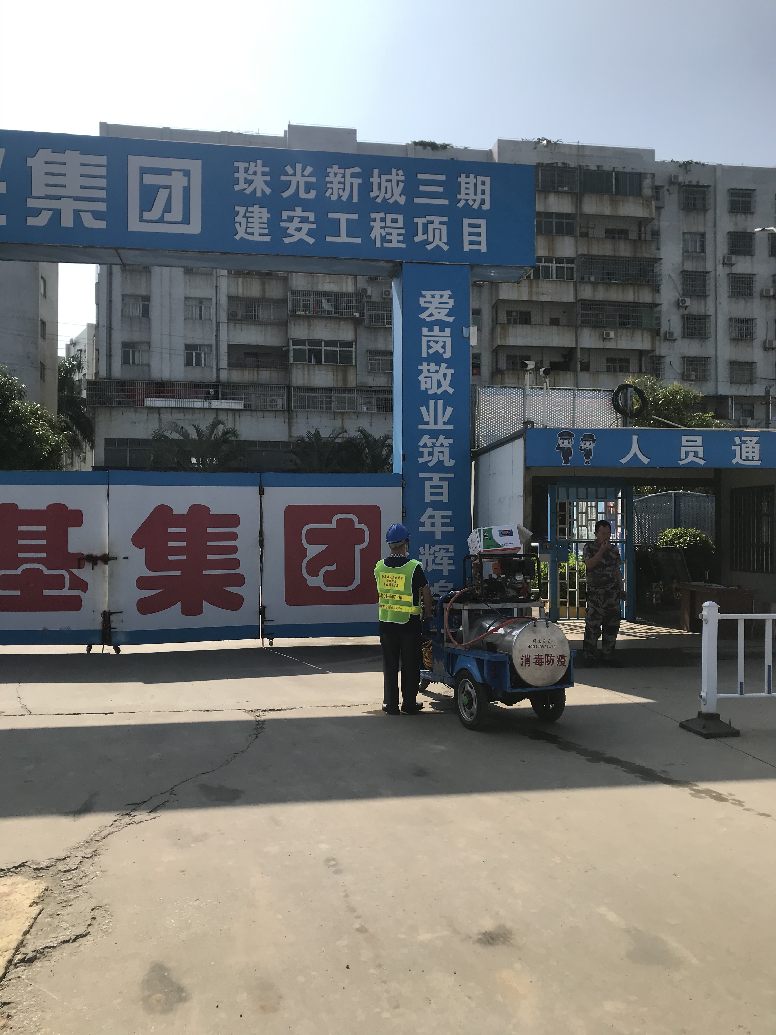 三灶鎮白蟻防治 三（sān）灶鎮白蟻預（yù）防 三灶鎮滅殺白蟻公司-珠海菠萝菠萝蜜网站清潔滅蟲（chóng）技術有限公司