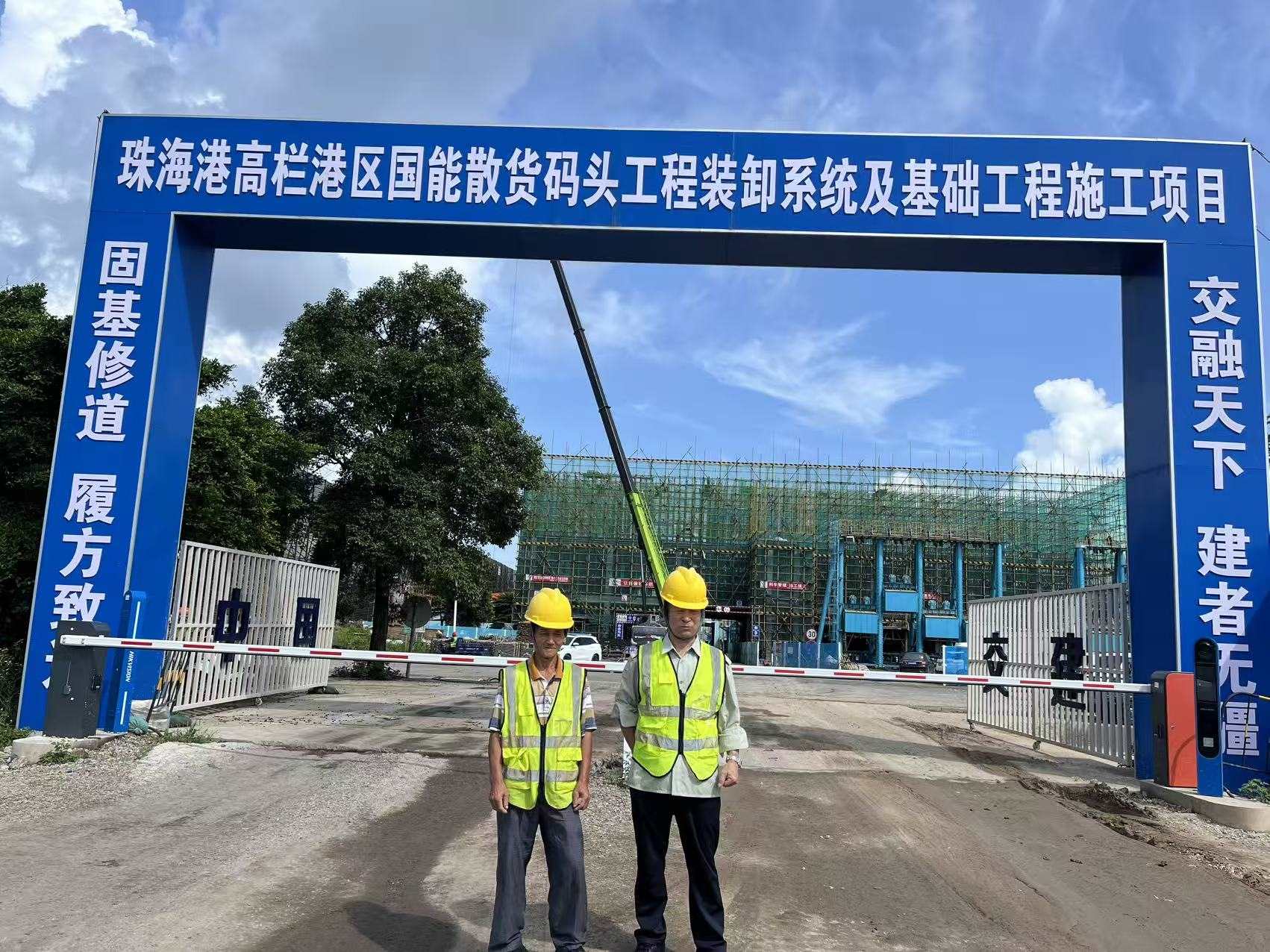 珠海(hǎi)白蟻防治 珠海白蟻預防 珠海消殺公司(sī)-珠海菠萝菠萝蜜网站清潔滅蟲技術有限公司(sī) 珠海白蟻防治 珠海白蟻預防 珠海消殺公司-珠海菠萝菠萝蜜网站清潔(jié)滅蟲技術有限公司