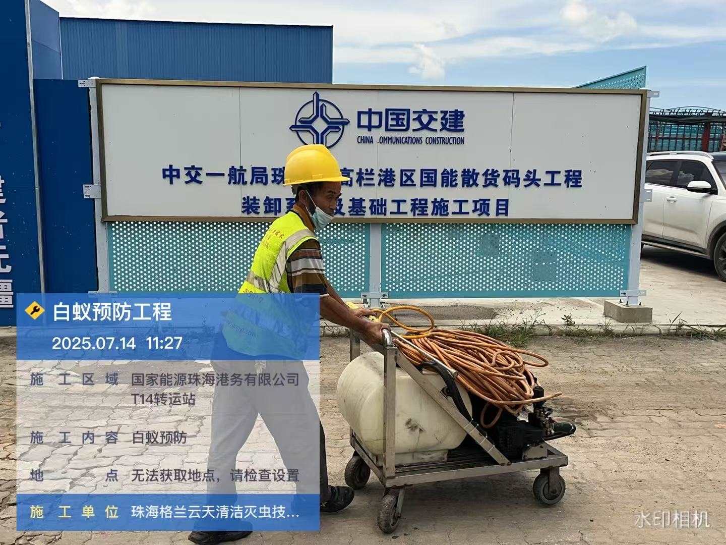 微信圖片_20250911194922_5_31.jpg
