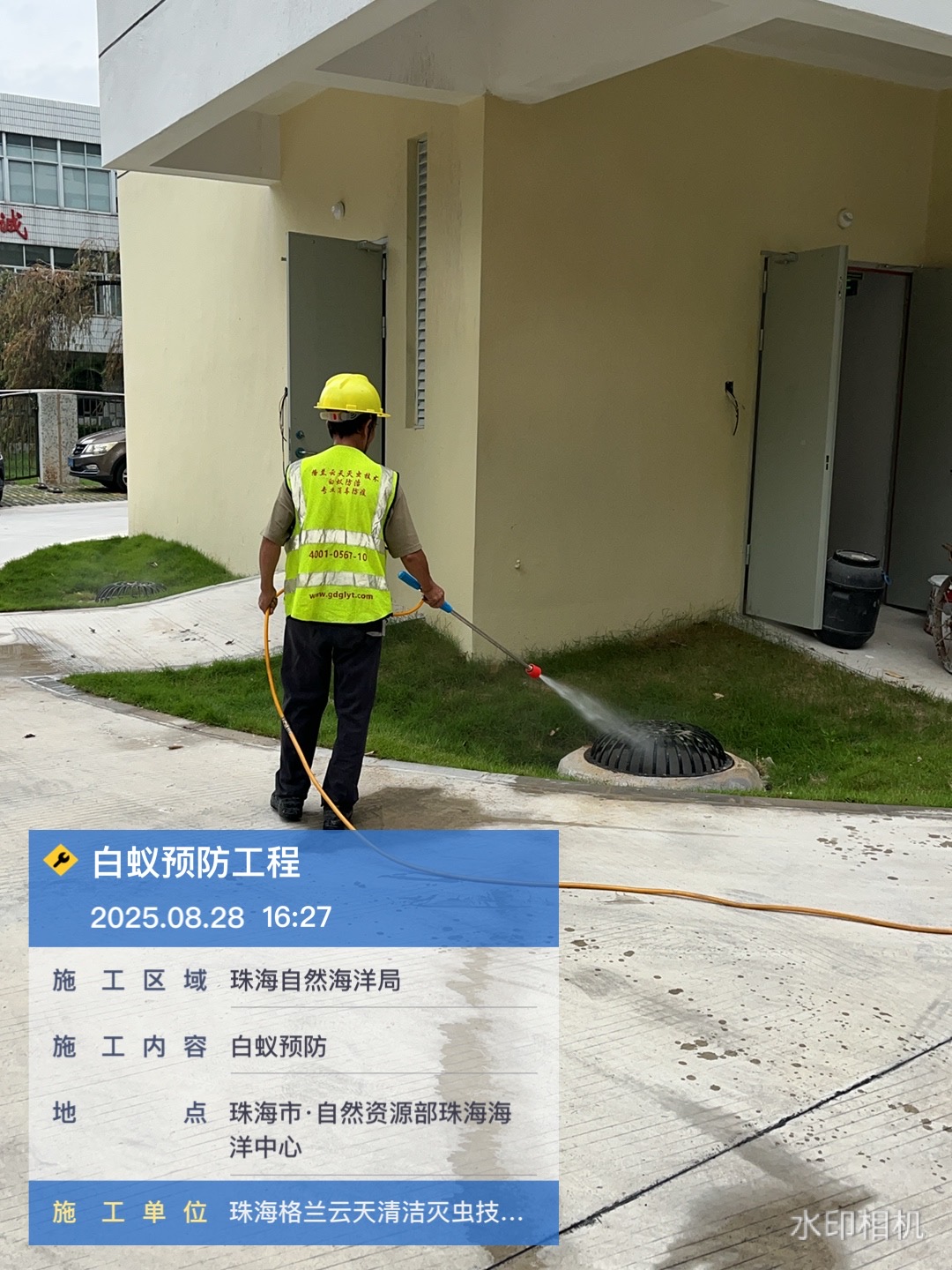 珠海南美社區白蟻防治 珠海南美社區消殺除四害公司 珠(zhū)海(hǎi)南美社區跳蚤臭蟲防治公司-珠海(hǎi)格蘭(lán)雲天清潔滅蟲技術(shù)有限公(gōng)司 珠海南美社區白蟻防治 珠海南美社區消殺除四害公司 珠海南美社區跳蚤臭(chòu)蟲防治公司-珠海菠萝菠萝蜜网站清潔滅蟲技術有限公司