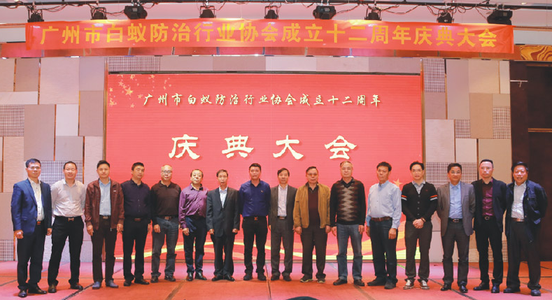 珠海消(xiāo)殺公司 珠海病媒防治公司(sī) 珠海白蟻預防公司-珠海格蘭(lán)雲天清潔滅蟲技術有限公(gōng)司 珠海消殺公司 珠海病媒防治公(gōng)司 珠海白蟻預防公司-珠海菠萝菠萝蜜网站清(qīng)潔滅蟲技術有限公司