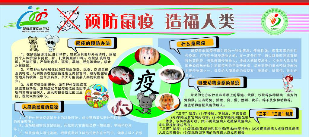 鄭(zhèng)州消(xiāo)殺公司 鄭州消殺公(gōng)司