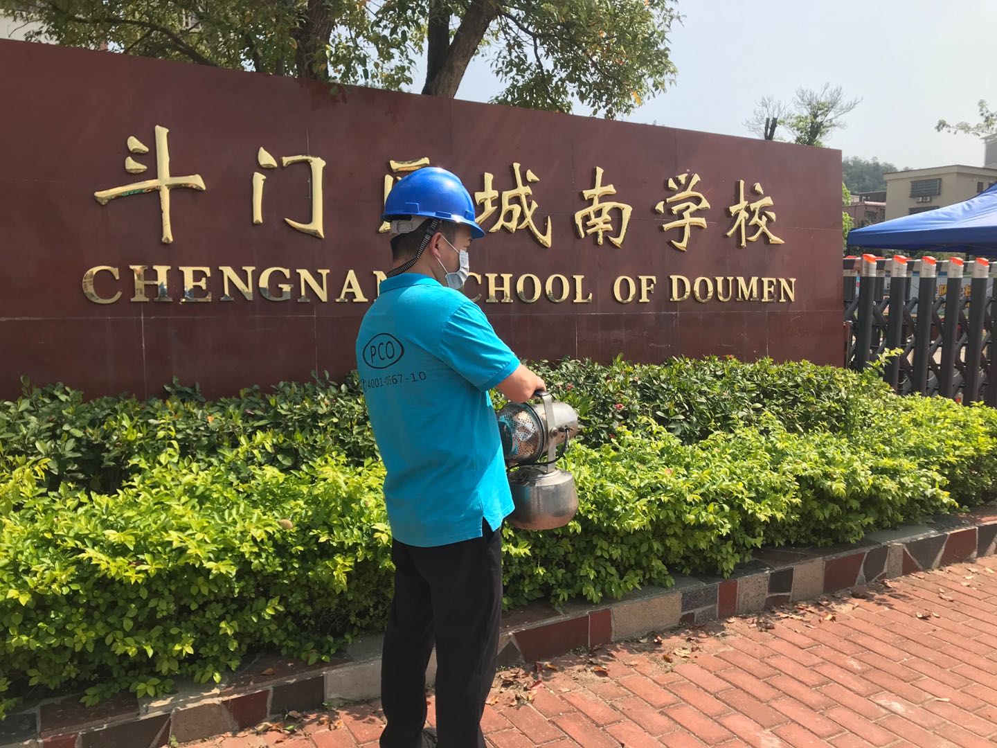 珠海洗浴中心消殺的(de)方法和注意事項有哪些(圖4) 珠海洗浴中心消殺的方法和注意事項(xiàng)有哪些(圖4)