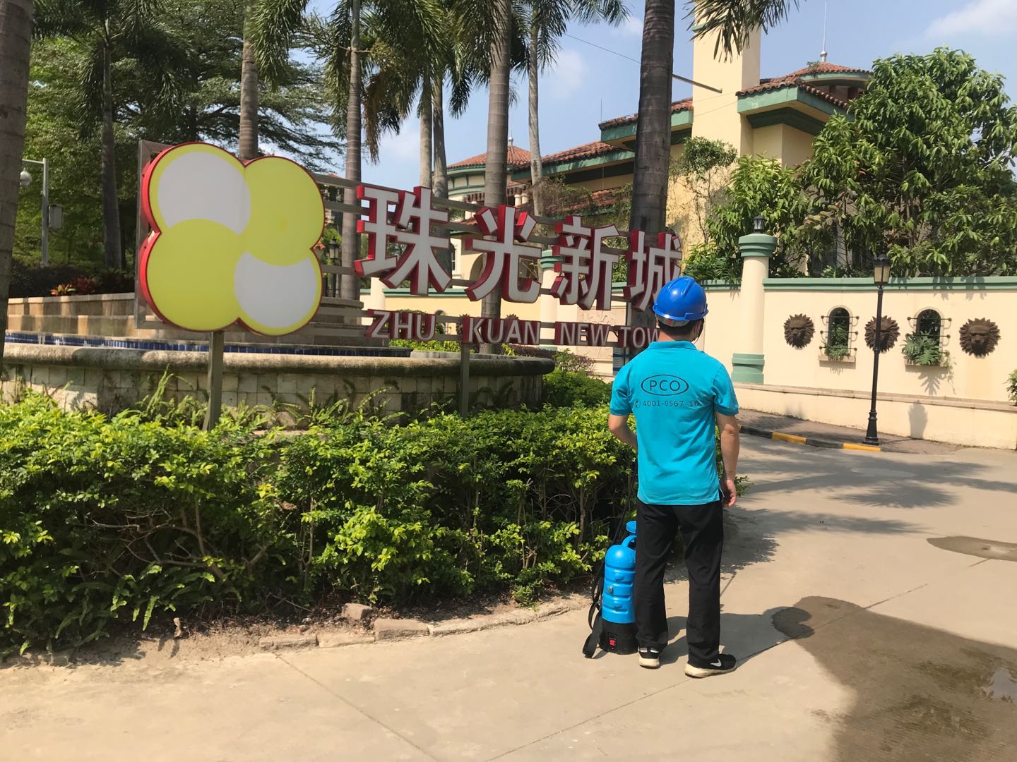 珠海洗浴(yù)中心消殺的(de)方法和注意事(shì)項有哪些(圖9) 珠海洗浴中心消殺的方法和注意事項有哪些(圖9)