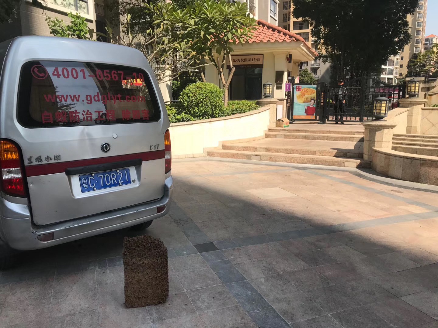 珠海洗浴中心消殺的方法和注意事項(xiàng)有哪些(圖10) 珠海洗浴中心消殺的方法和(hé)注意事(shì)項有(yǒu)哪些(xiē)(圖10)