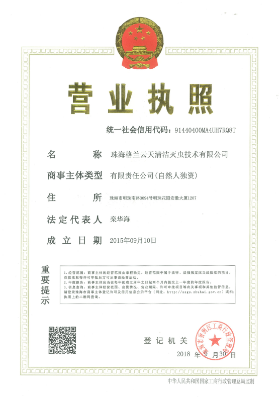1594538039383284.png 微信圖片(piàn)_20200708185947_看圖王.png