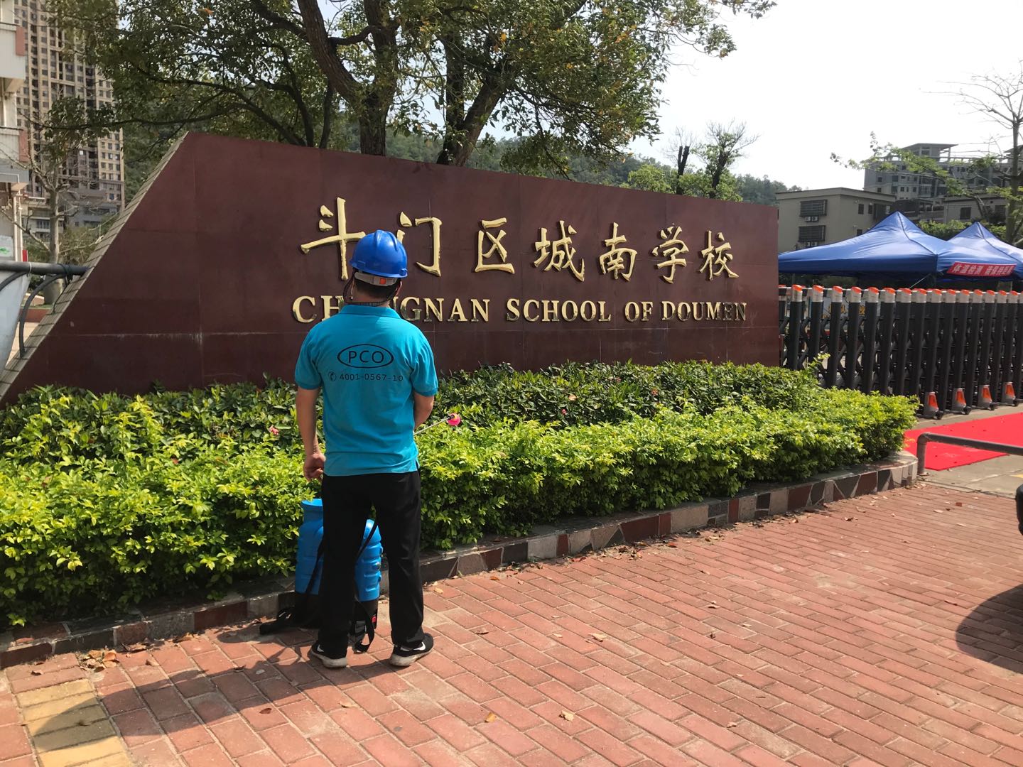 1591552564533206.jpg 鬥門學校1.jpg