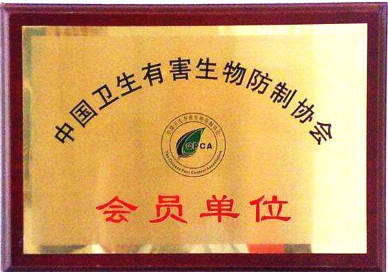 大朗工廠滅(miè)跳蚤殺蟲廣衛是您身邊的守護者【專業滅跳蚤】
