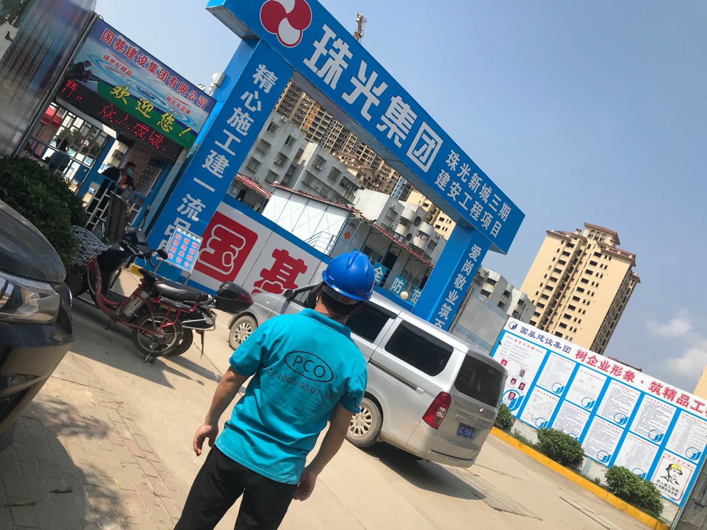 珠光圖片.jpg