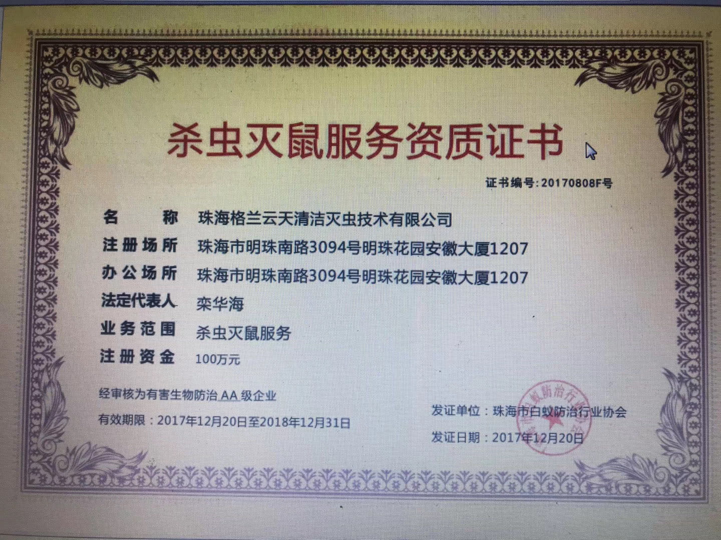 1585075599699653.jpg