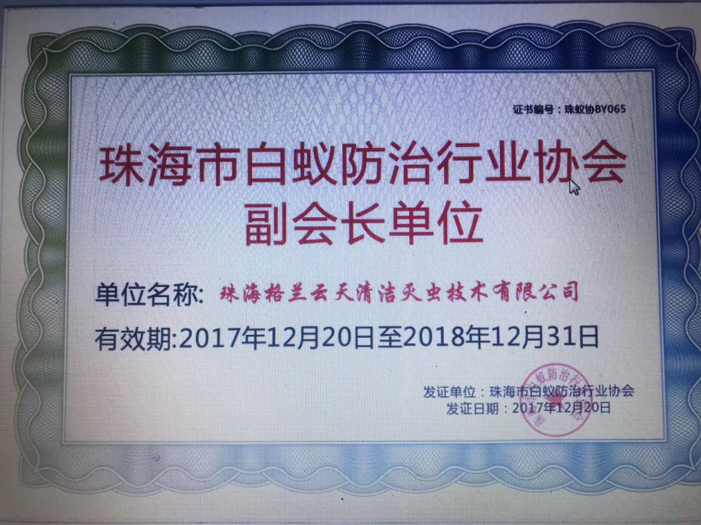 1585075598111426.jpg