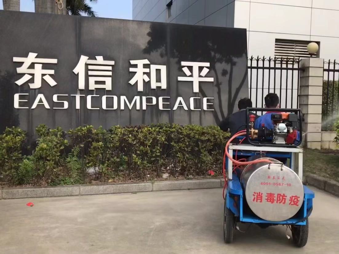 1581531041110991.jpg 東信.jpg