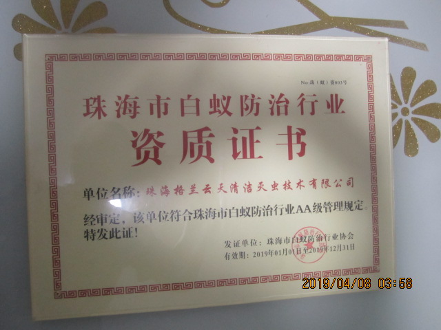 1571861164114085.jpg