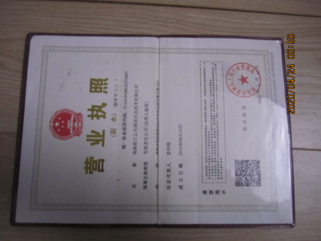 珠海白蟻防治公(gōng)司怎麽選?正規白蟻防治公司具備什麽條件