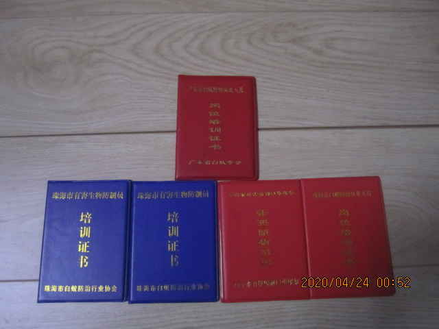 珠海白蟻防治公司怎麽(me)選?正規白蟻防治公司具備什麽條件