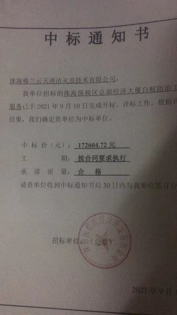 微信圖片_20211224031514.jpg