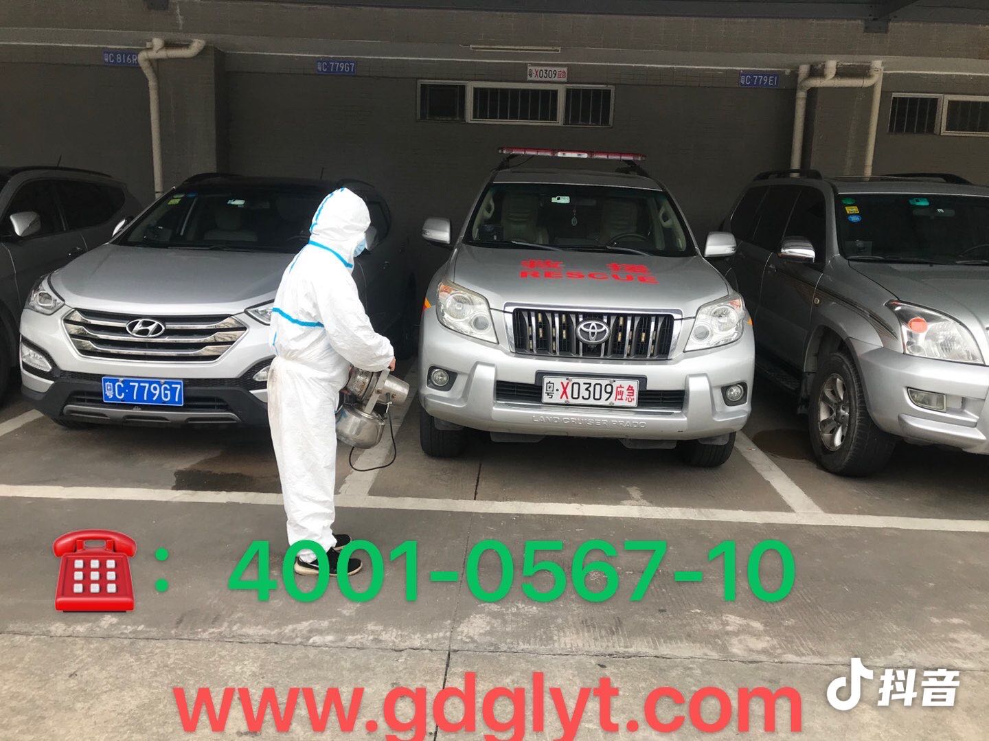 1583338964129009.jpg 消防.jpg