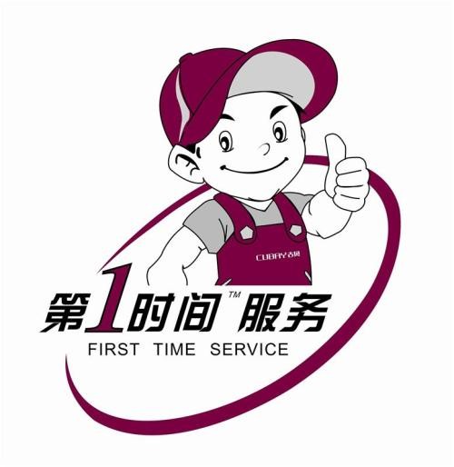 六安抓老鼠環保(bǎo)無異味,一小(xiǎo)時快速----上門處理(lǐ)