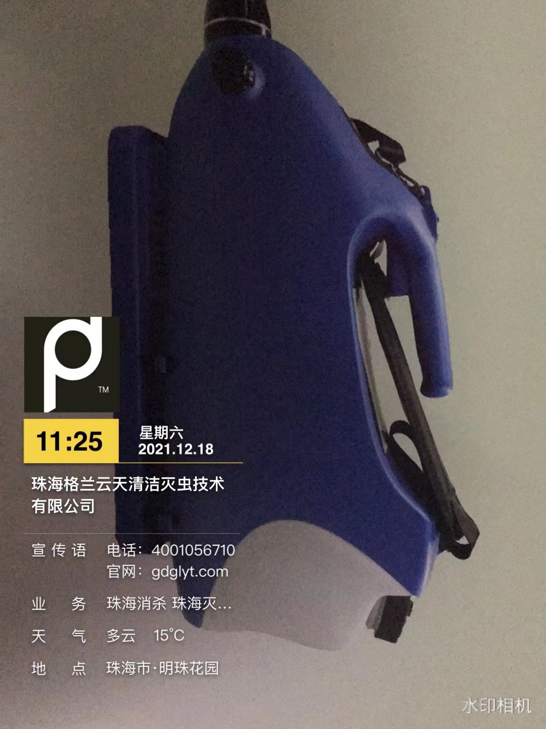 珠海消殺公司 珠海（hǎi）白蟻防治公司 珠海（hǎi）除四害公司-珠海菠萝菠萝蜜网站清潔滅蟲技術有限公司  1639800991124912.jpg   珠海消殺公司 珠海白蟻（yǐ）防治公司 珠海除四害公司（sī）-珠海菠萝菠萝蜜网站清潔滅蟲技(圖2)